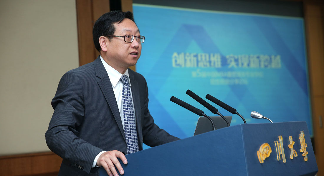 復(fù)旦大學(xué)IMBA謝昊發(fā)表主題演講