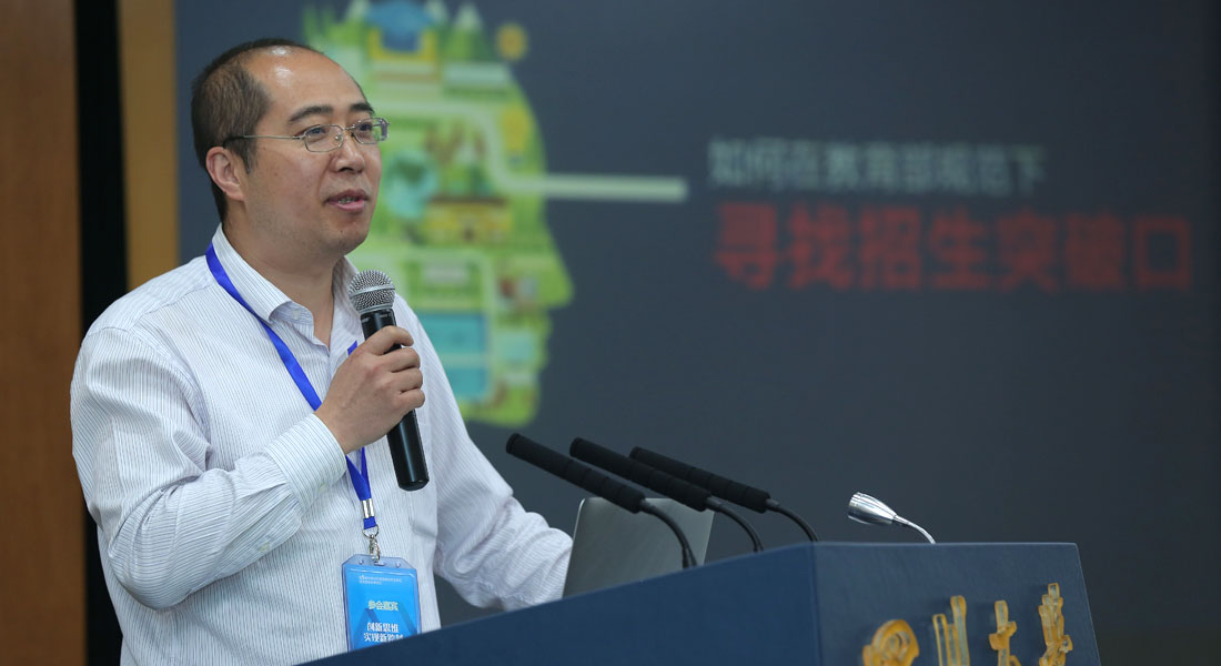 電子科技大學(xué)陳德富主持