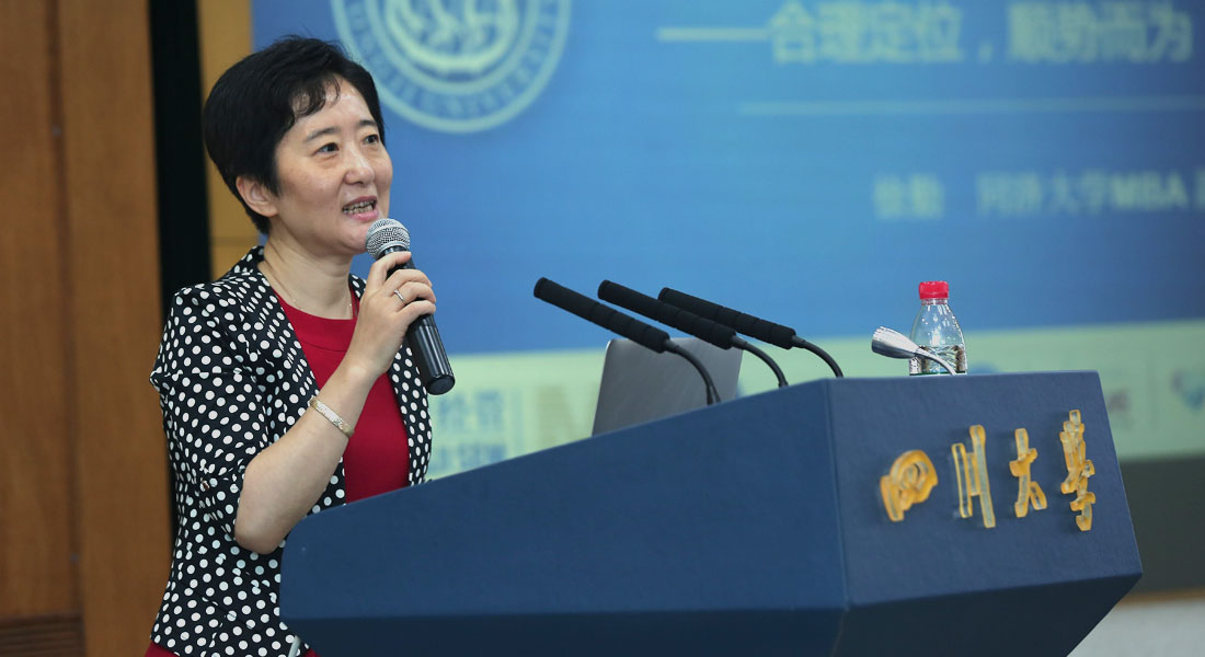 同濟(jì)大學(xué)MBA中心副主任徐勤發(fā)表主題演講