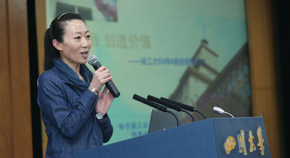 哈爾濱工業(yè)大學(xué)EMBA中心主任邵景波發(fā)表主題演講
