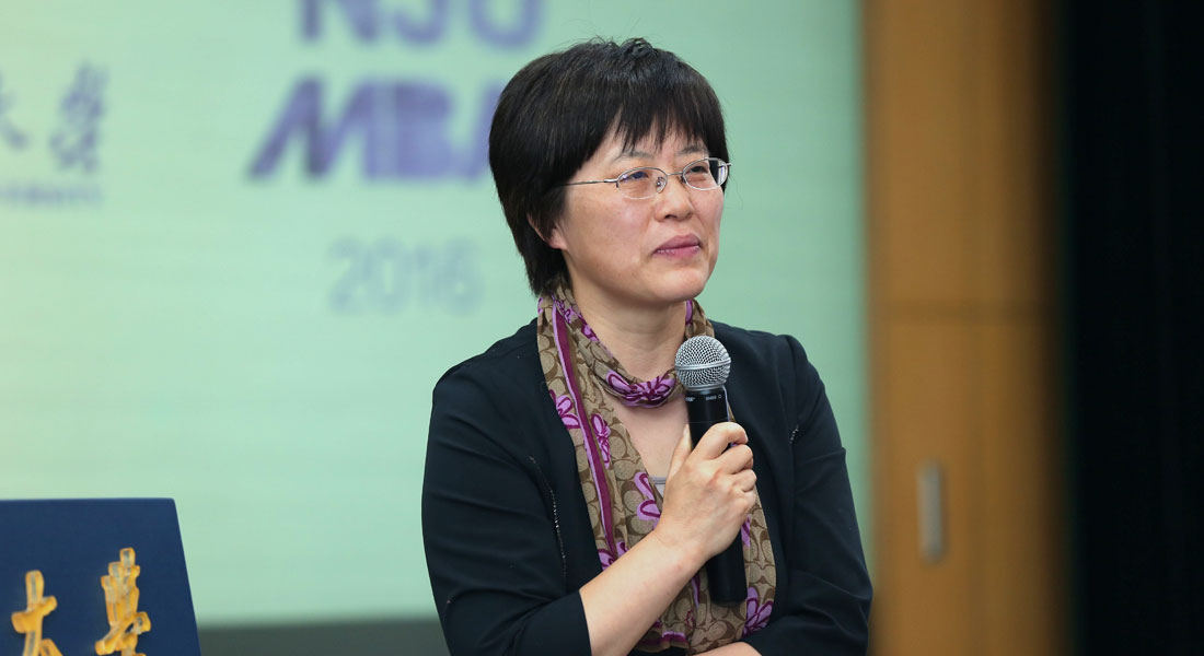 南京大學(xué)李晶發(fā)表主題演講