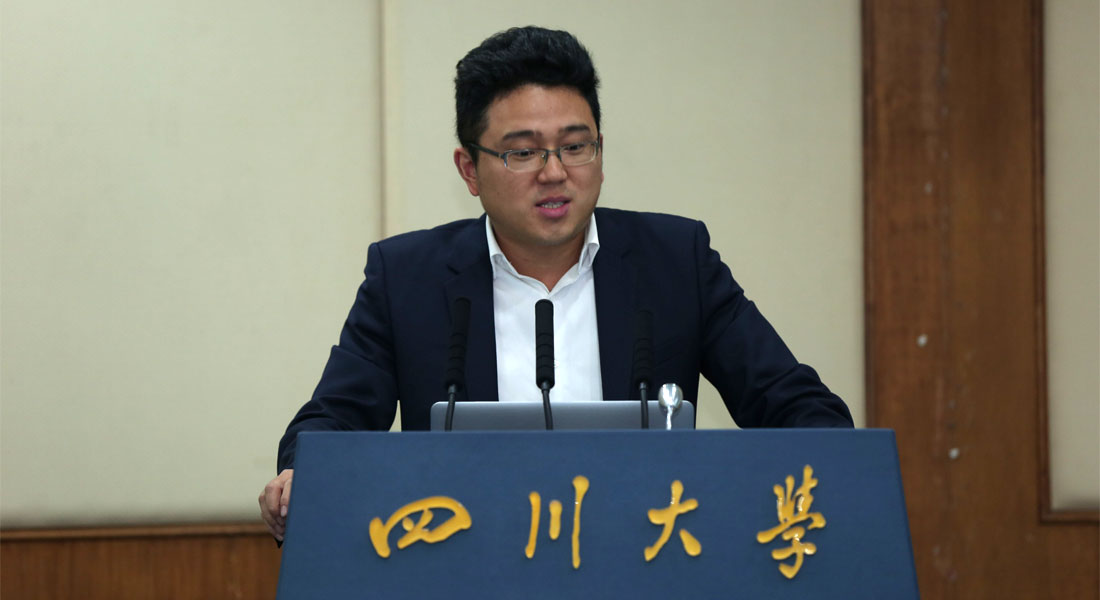 西南財(cái)經(jīng)大學(xué)徐亮發(fā)表主題演講