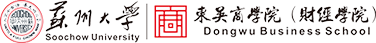 蘇州大學(xué)東吳商學(xué)院