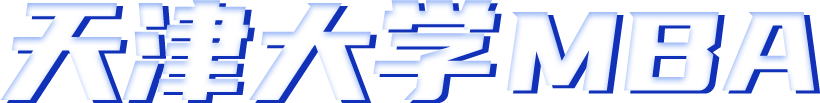 天津大學(xué)2022MBA招生專題