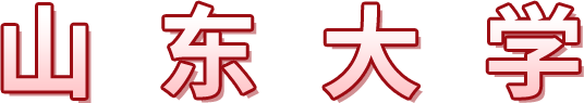 山東大學(xué)2022年MBA/EMBA招生專(zhuān)題
