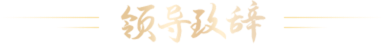 標題