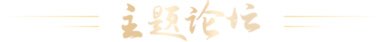 標題