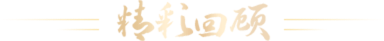 標題